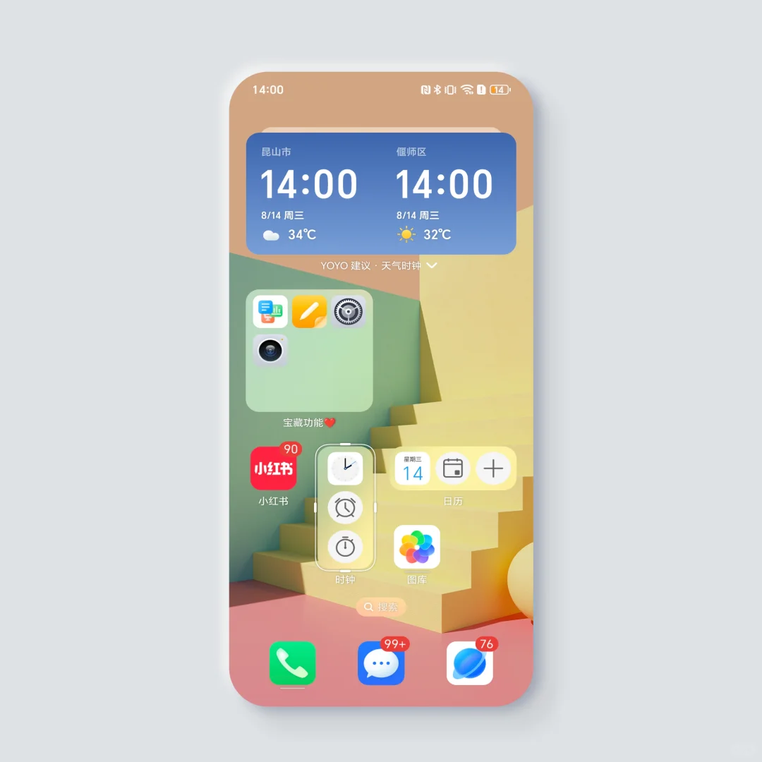 荣耀这个新功能太香了❤️我不允许你不知道