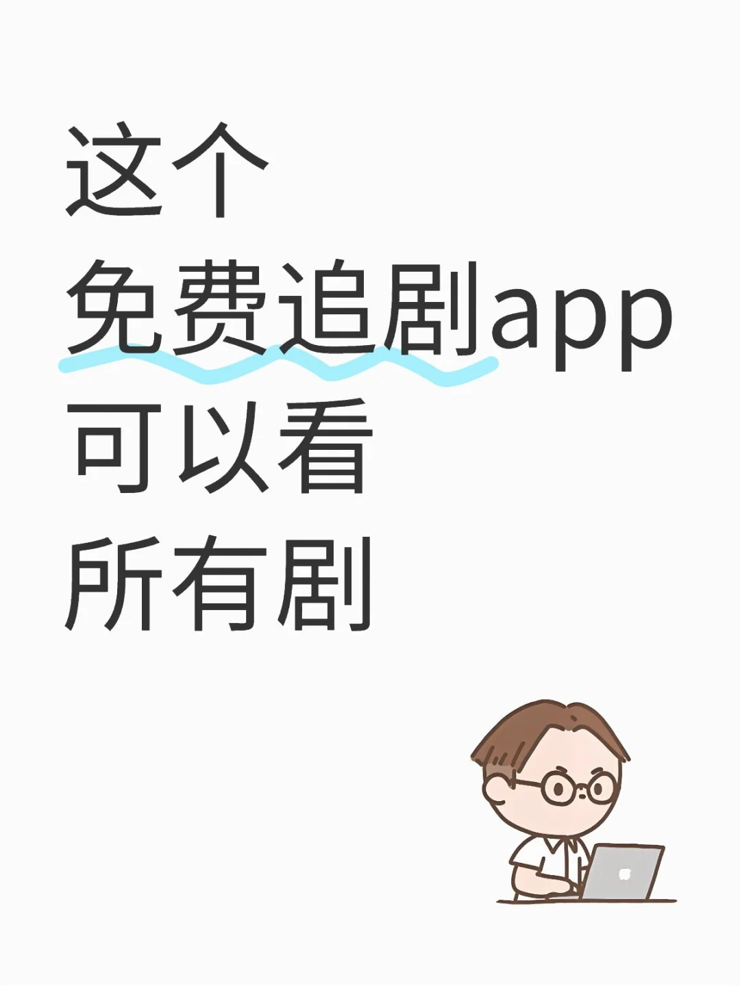 跟橘子一样好用