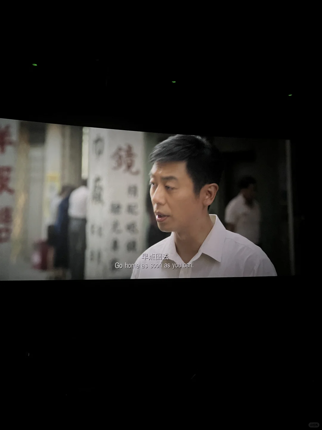 贡献一点点票房😁