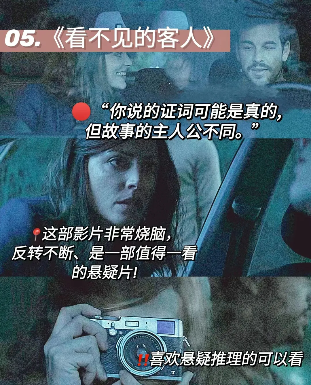 值得所有女生刷一万遍的电影、好电影来咯