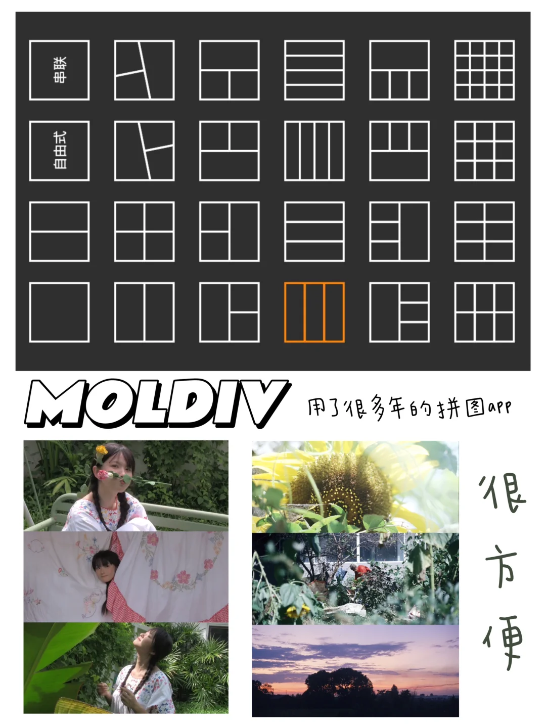 手机模拟胶片🎞️每个APP都是俺的心头好！！