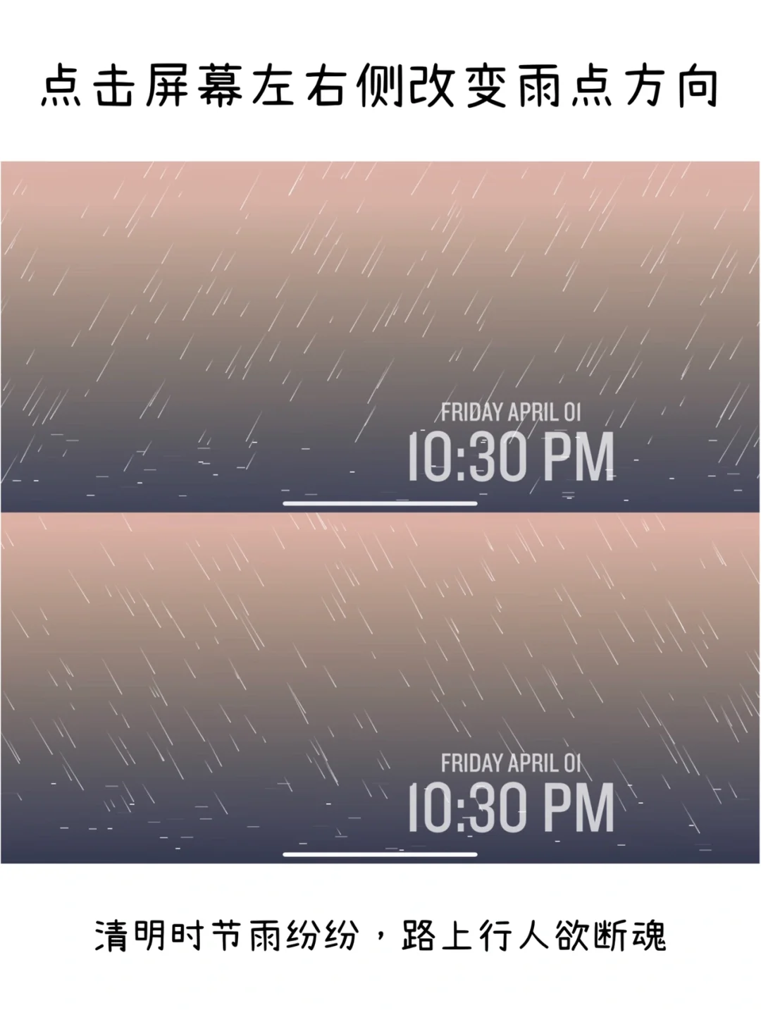 一个可以治愈孤独，让你不再emo的App～