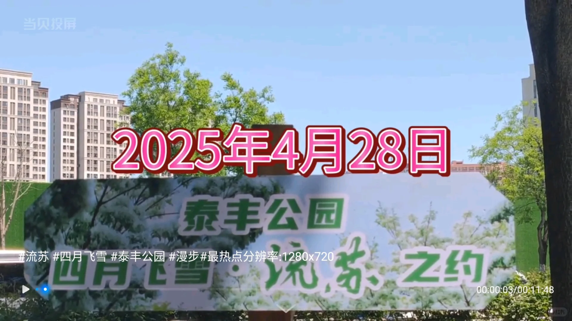 今天被当贝盒子H3惊艳到了！📷