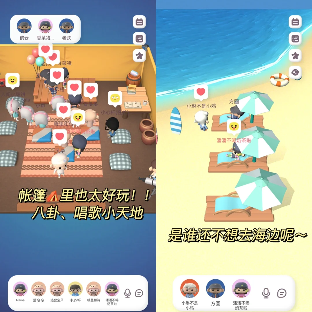 社恐姐妹集合！挖到了！这个社交APP真的绝！