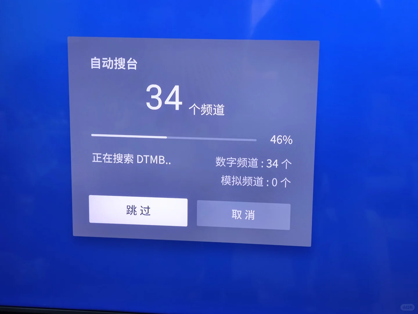 没有机顶盒也能看电视