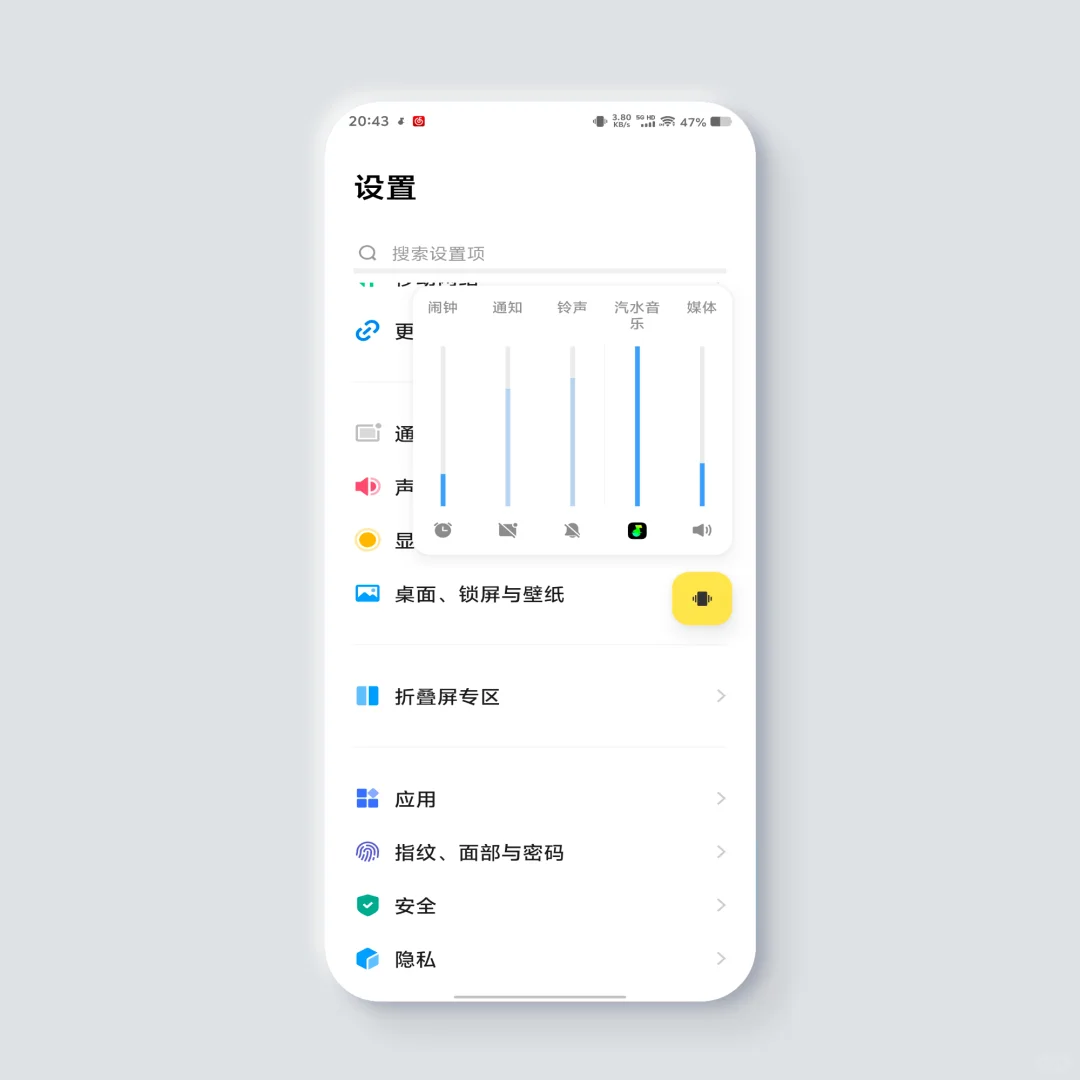 vivo手机隐藏功能泰裤辣✅️我要告诉所有人