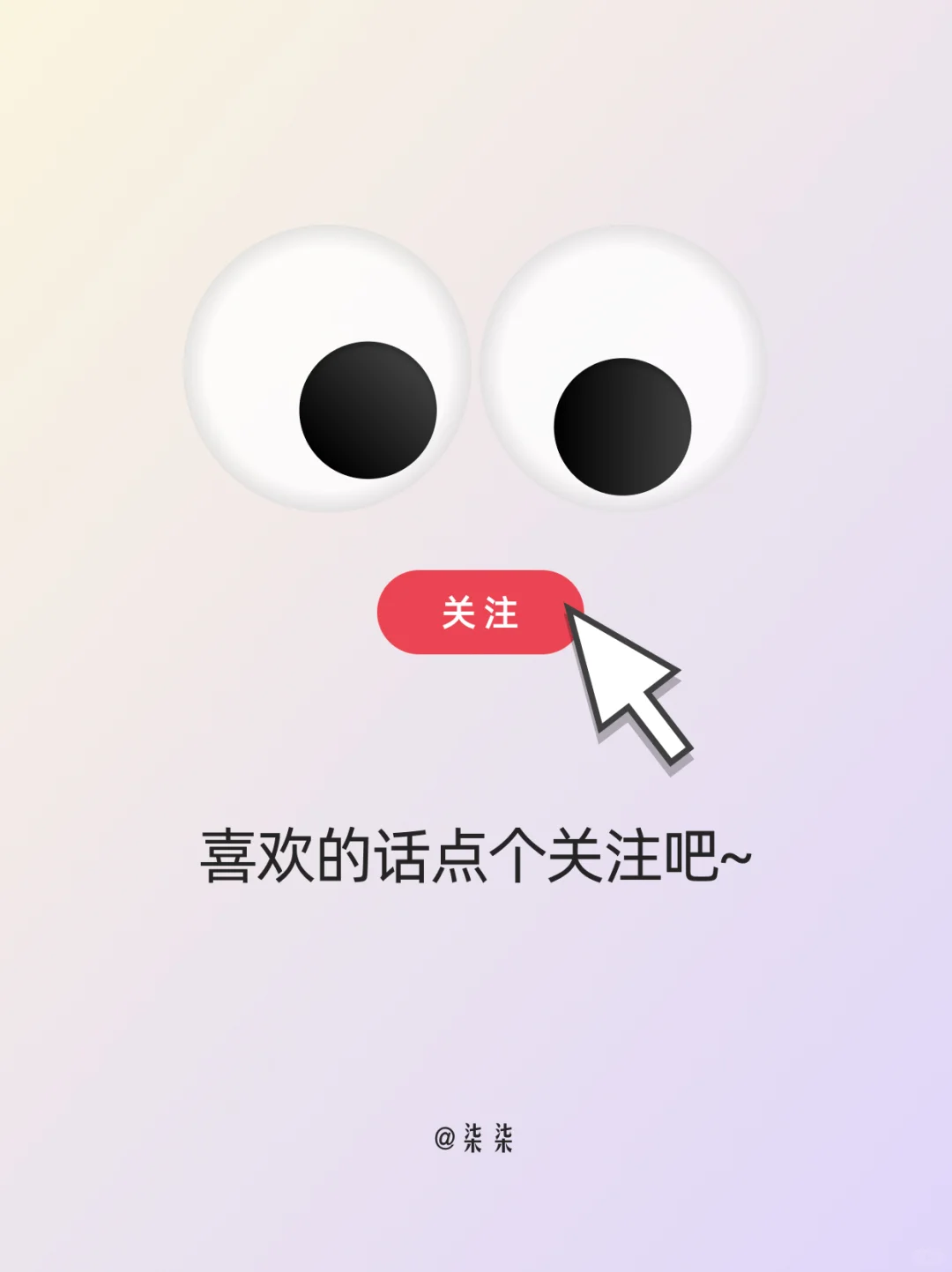 app设计灵感 | 音乐类