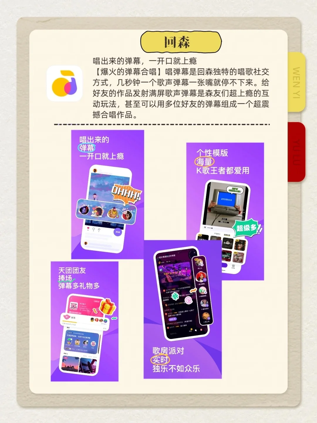 6个舍不得删的实用app