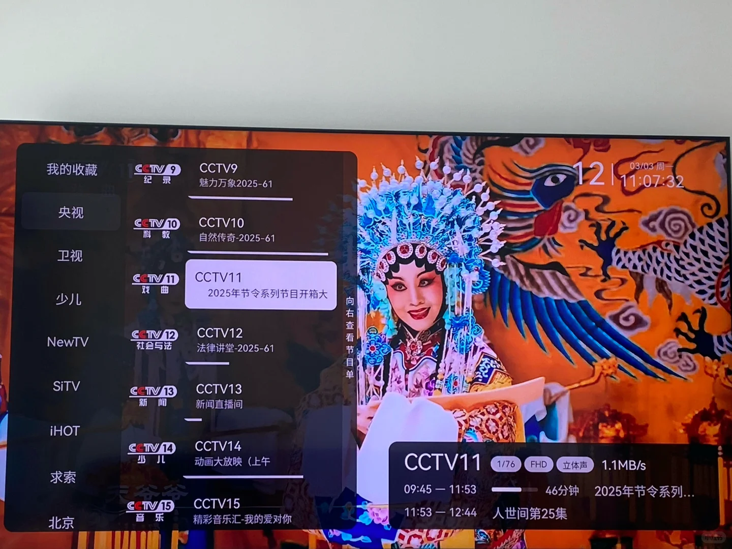 电视买来还是每天回家的时候才有价值❗️