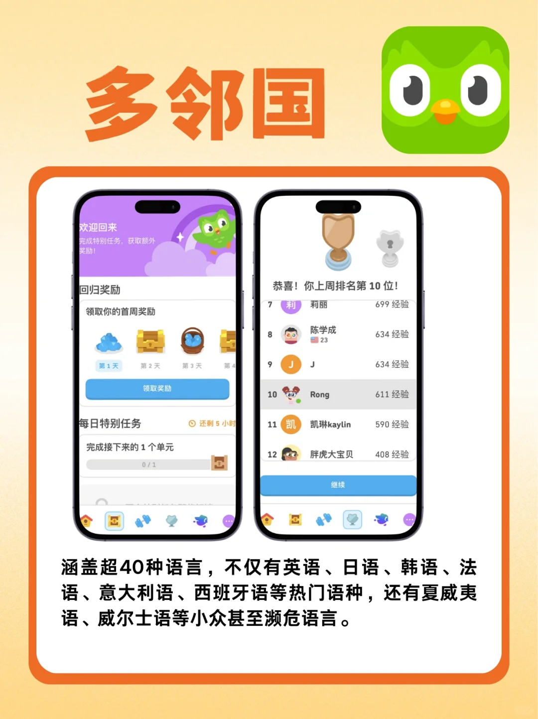 逆袭指南 | 女生逆袭高能量app大揭秘