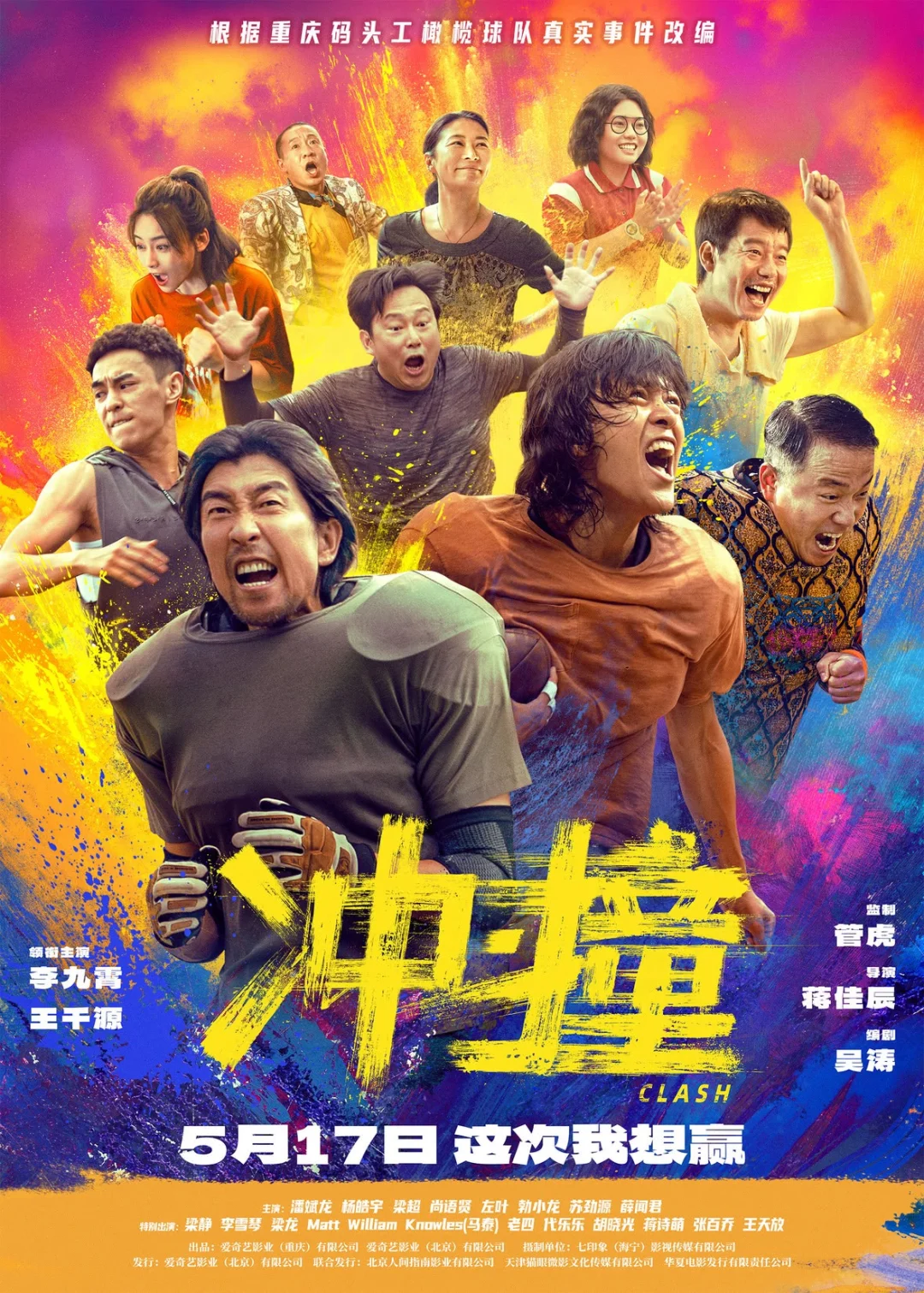 本周新上影片推荐