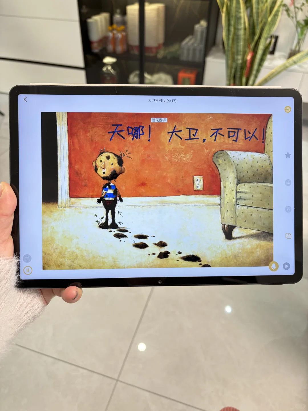 天呐‼️怎么才让我发现这么好用的app 呢？