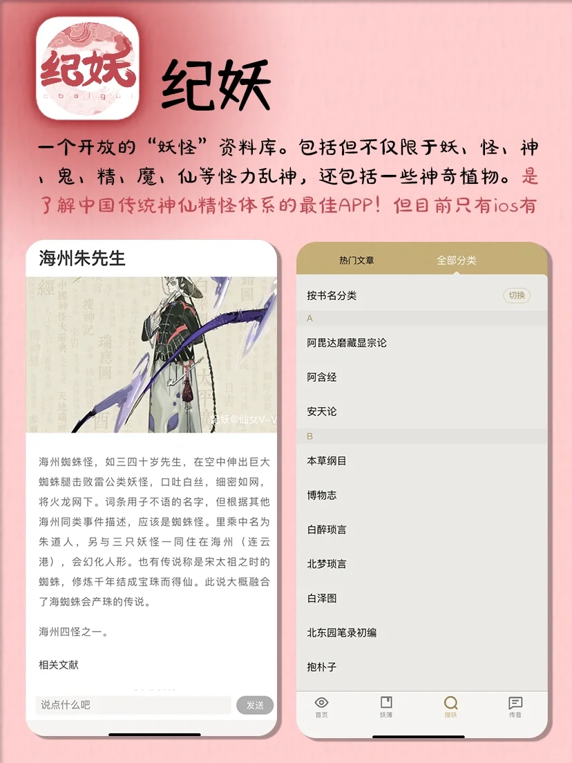 小众绝美国风APP‼️真的一眼惊艳~