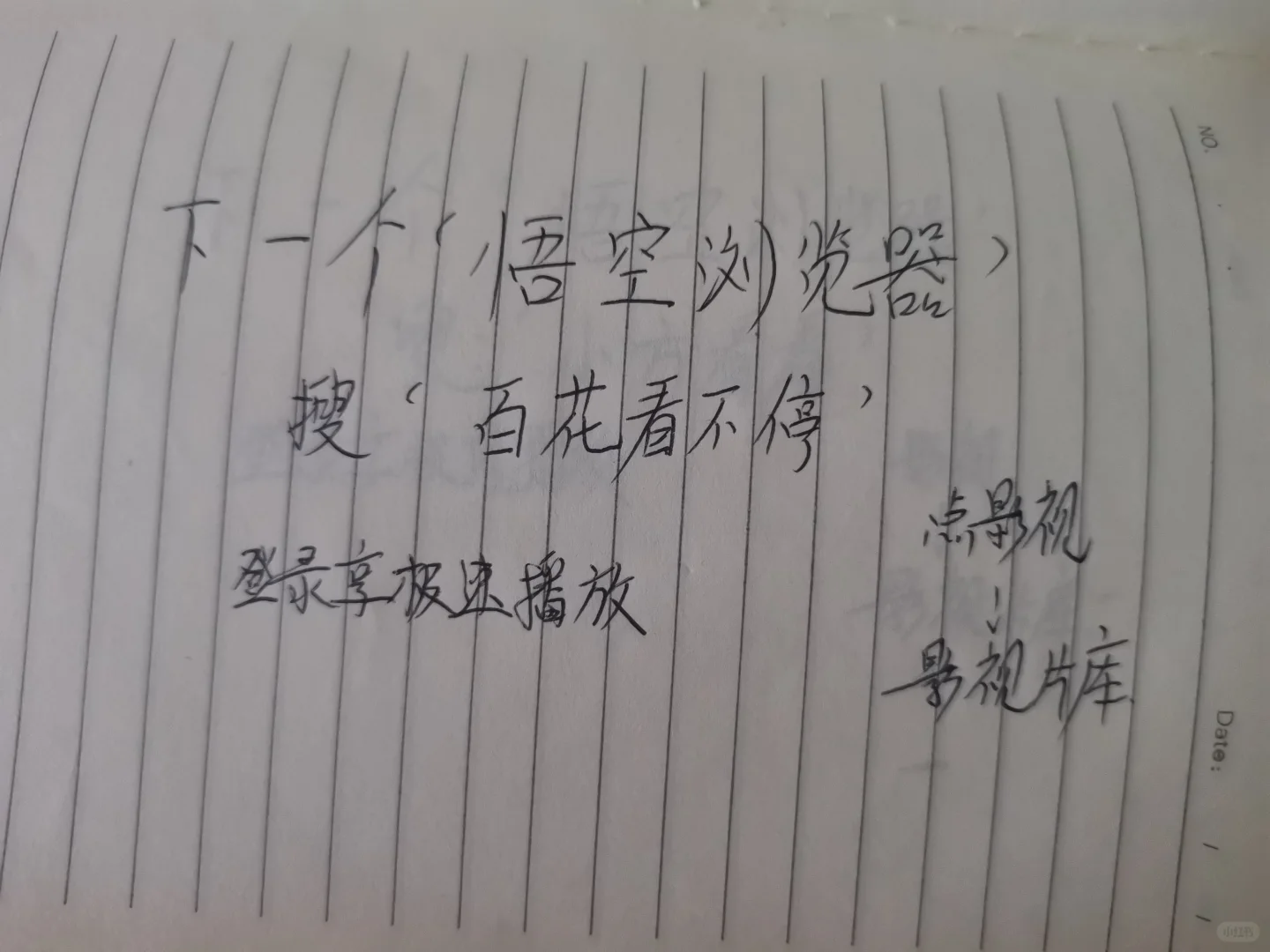 这个看剧app感觉啥剧都能看