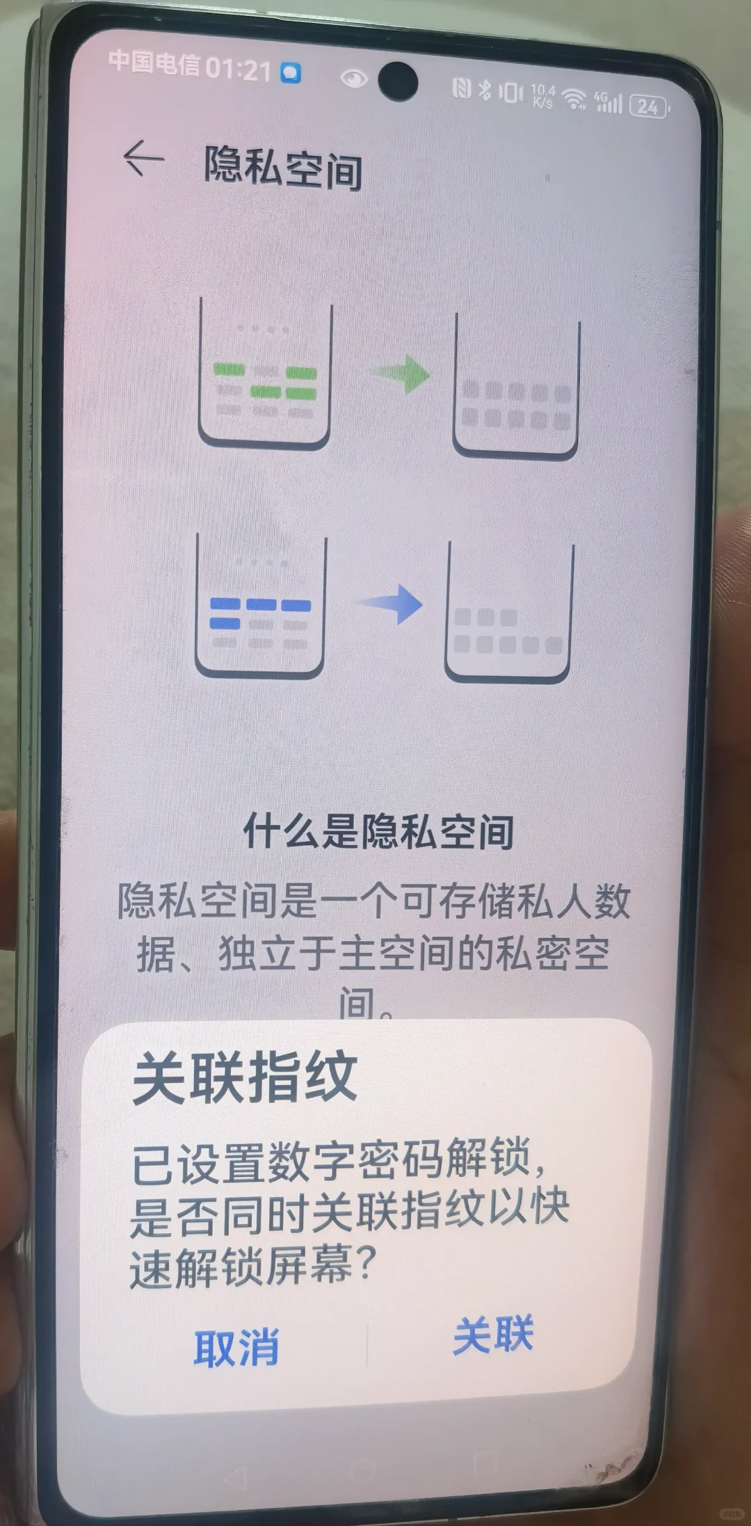 爱查岗的小姐姐们，华为第二系统教程来了