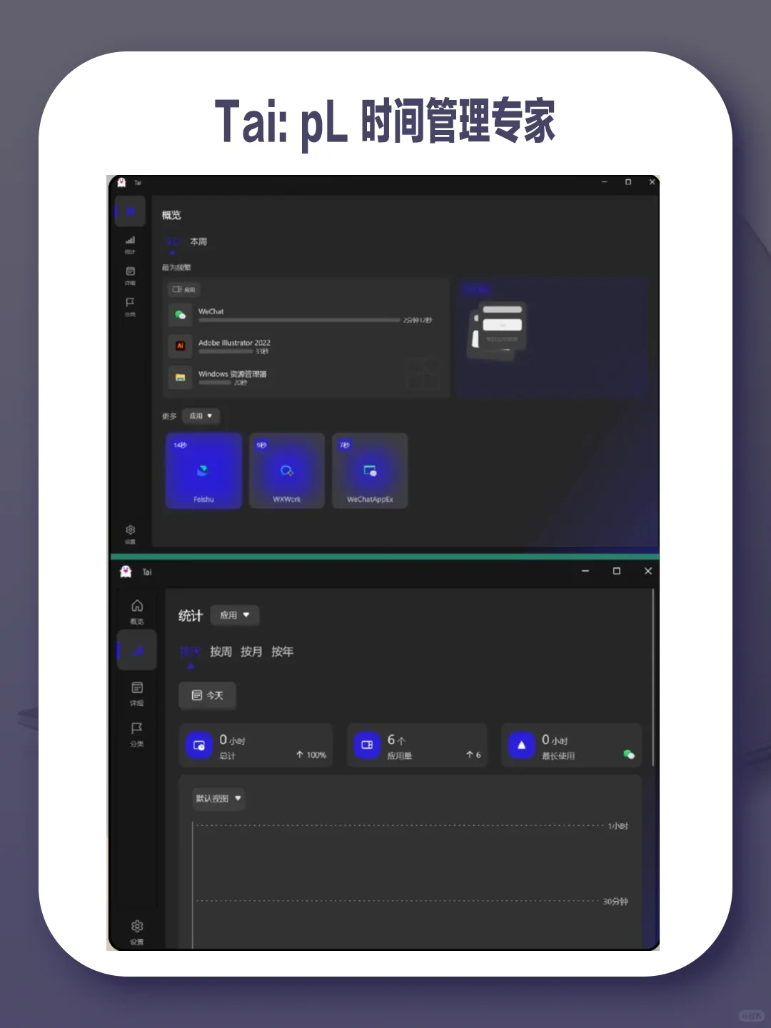 这四款软件打死都不会卸❗
