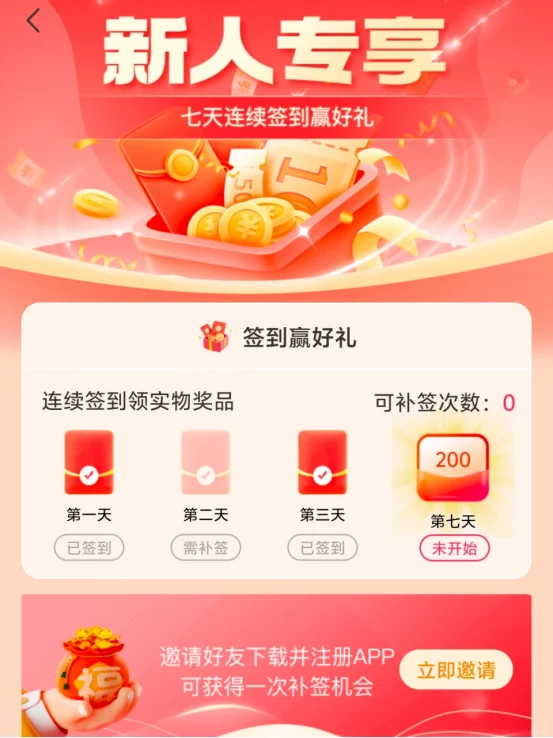 泡jio星人狂喜！这足浴包包让我不得不信…