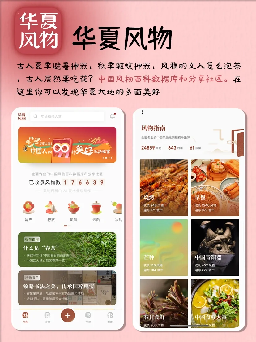 小众绝美国风APP‼️真的一眼惊艳~