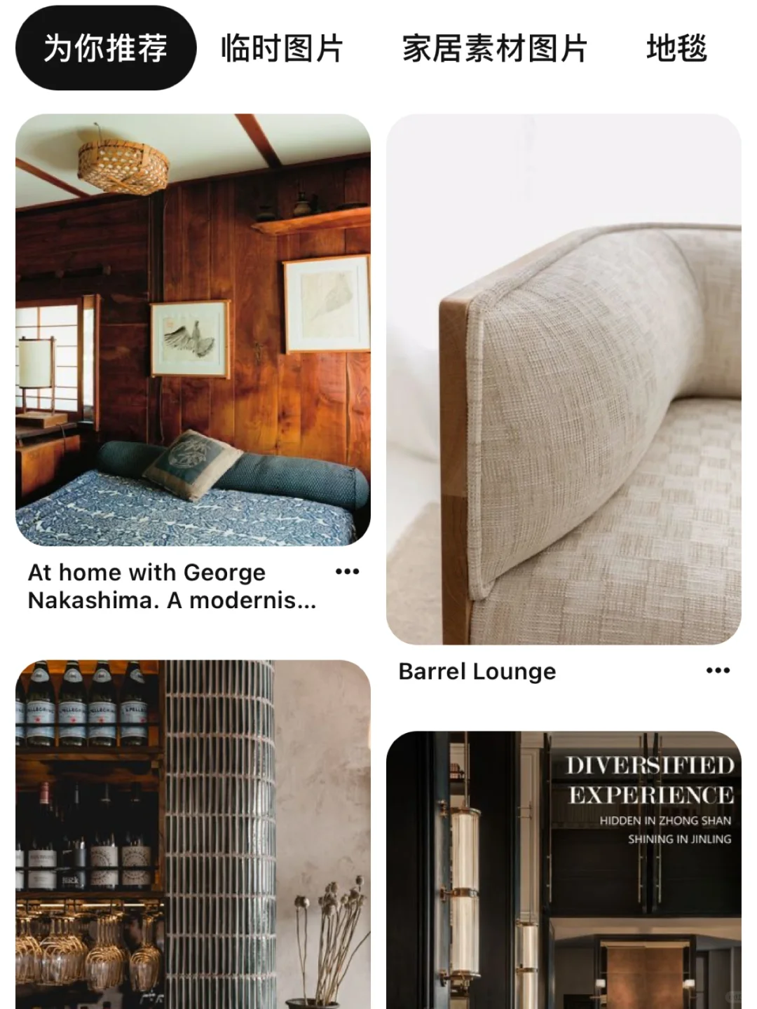 软装设计师日常#分享篇#