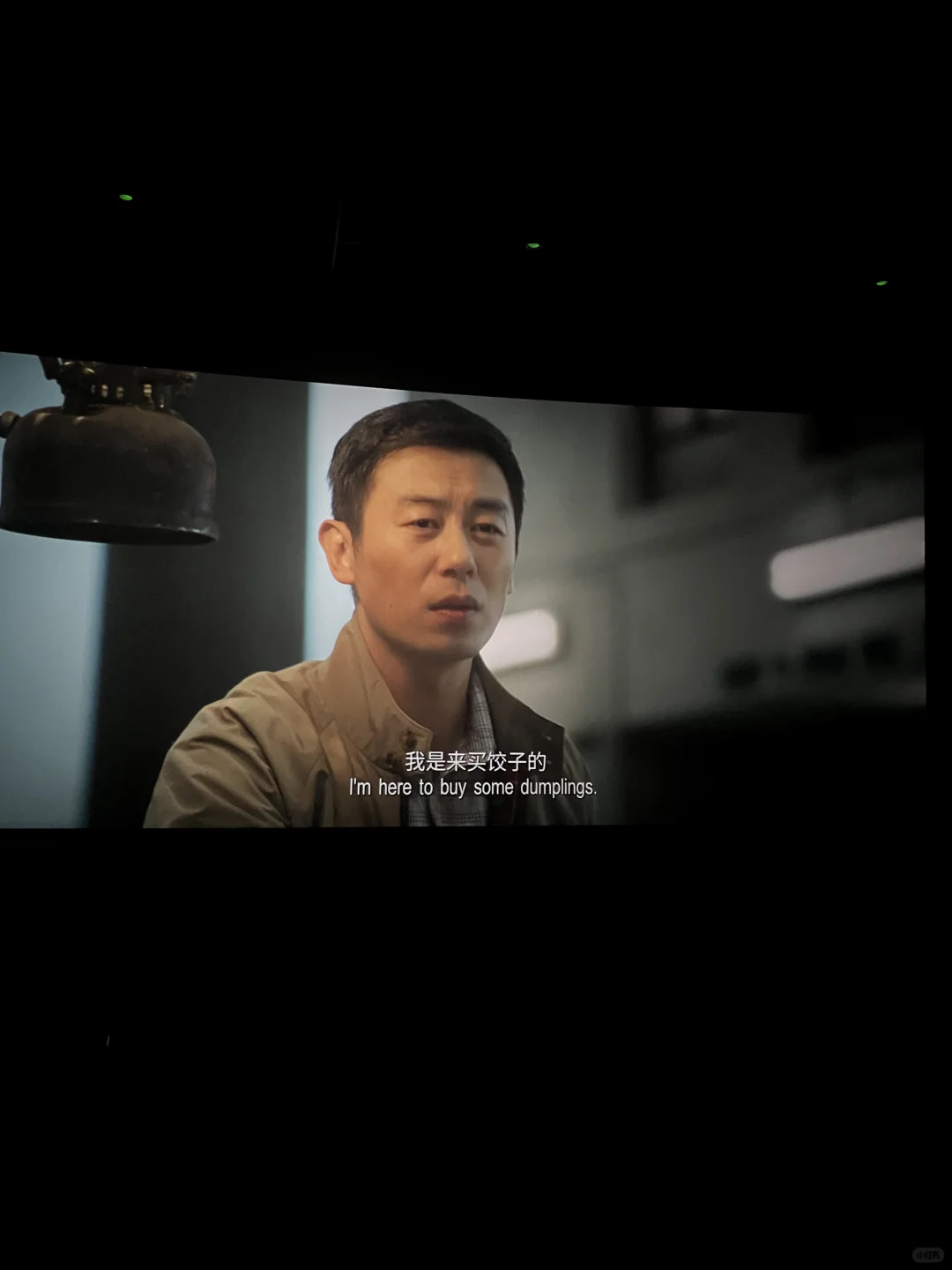 贡献一点点票房😁