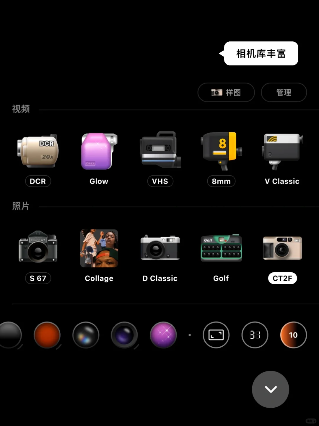 手机摄影app全公开｜资深手机摄影师分享-2