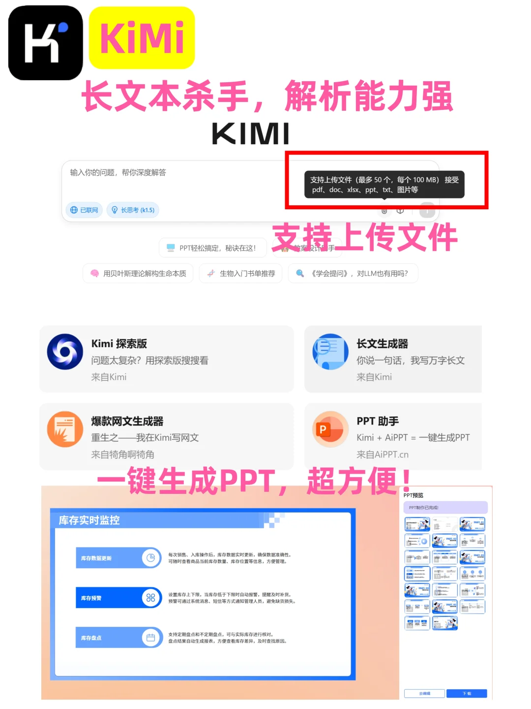 2025电商行业必备AI工具榜单，巨巨巨实用