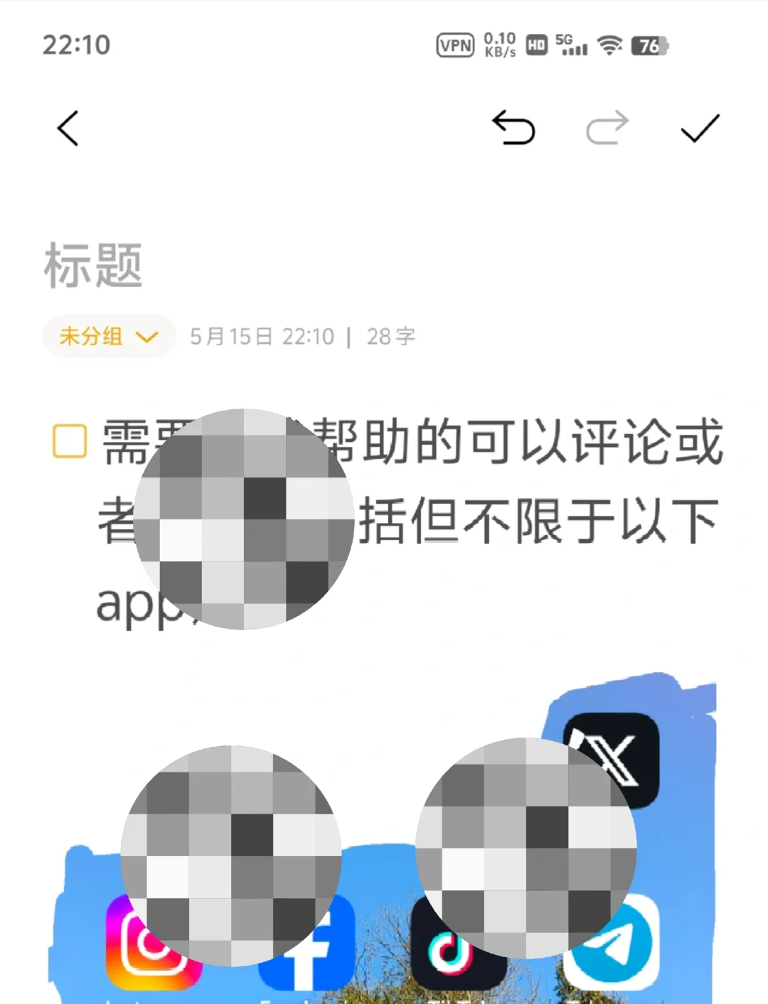 需要帮忙的可以来看看