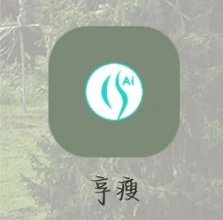 发现个超级好用的减肥记录 App