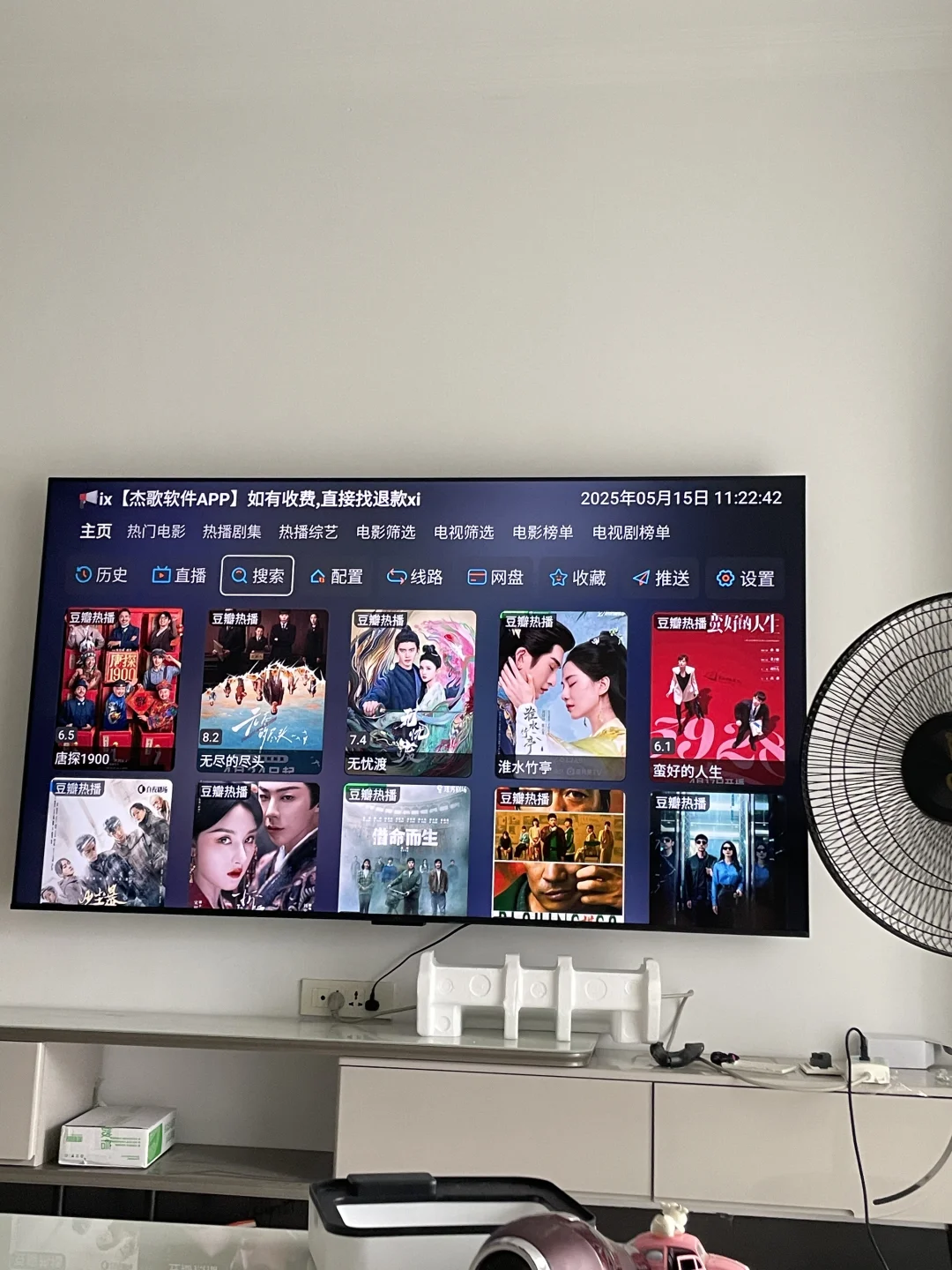 影视仓安装好啦巨好用！！