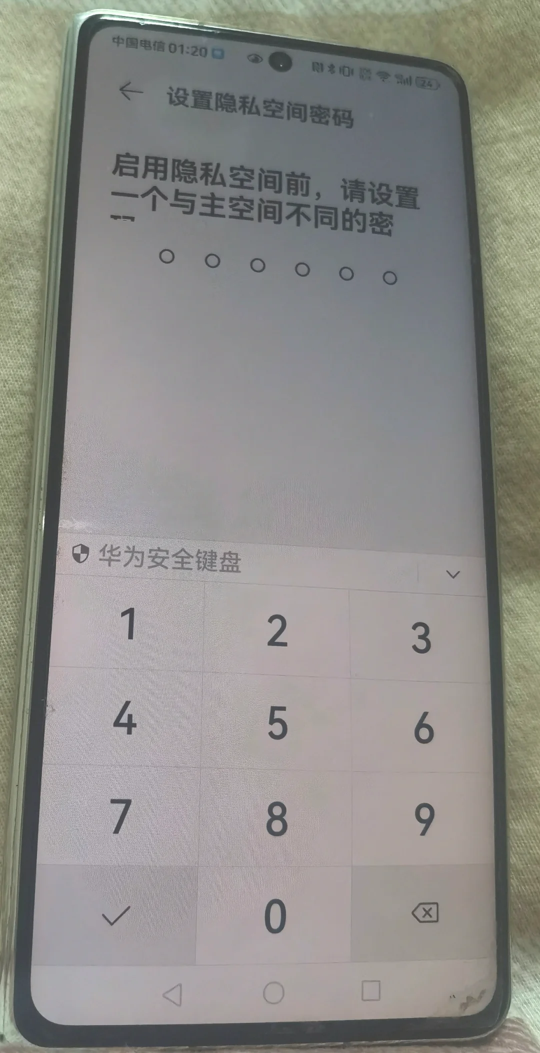爱查岗的小姐姐们，华为第二系统教程来了
