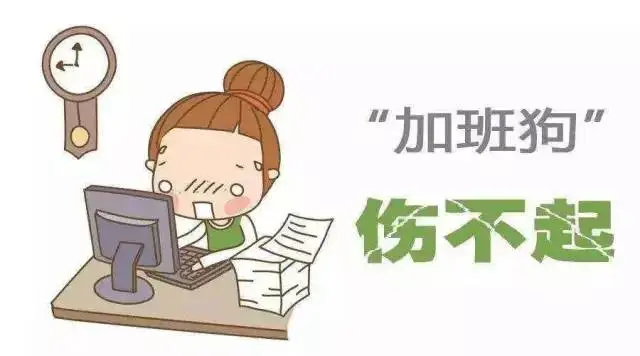 凌晨3点还有人陪