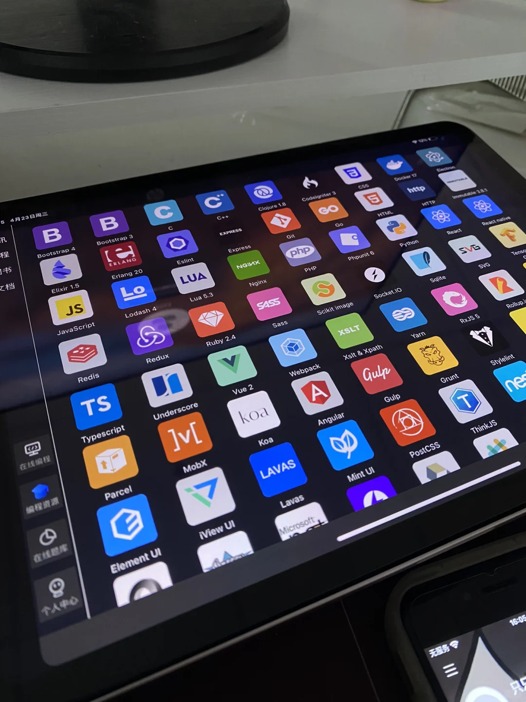 我们Python人有了iPad是这样子的…
