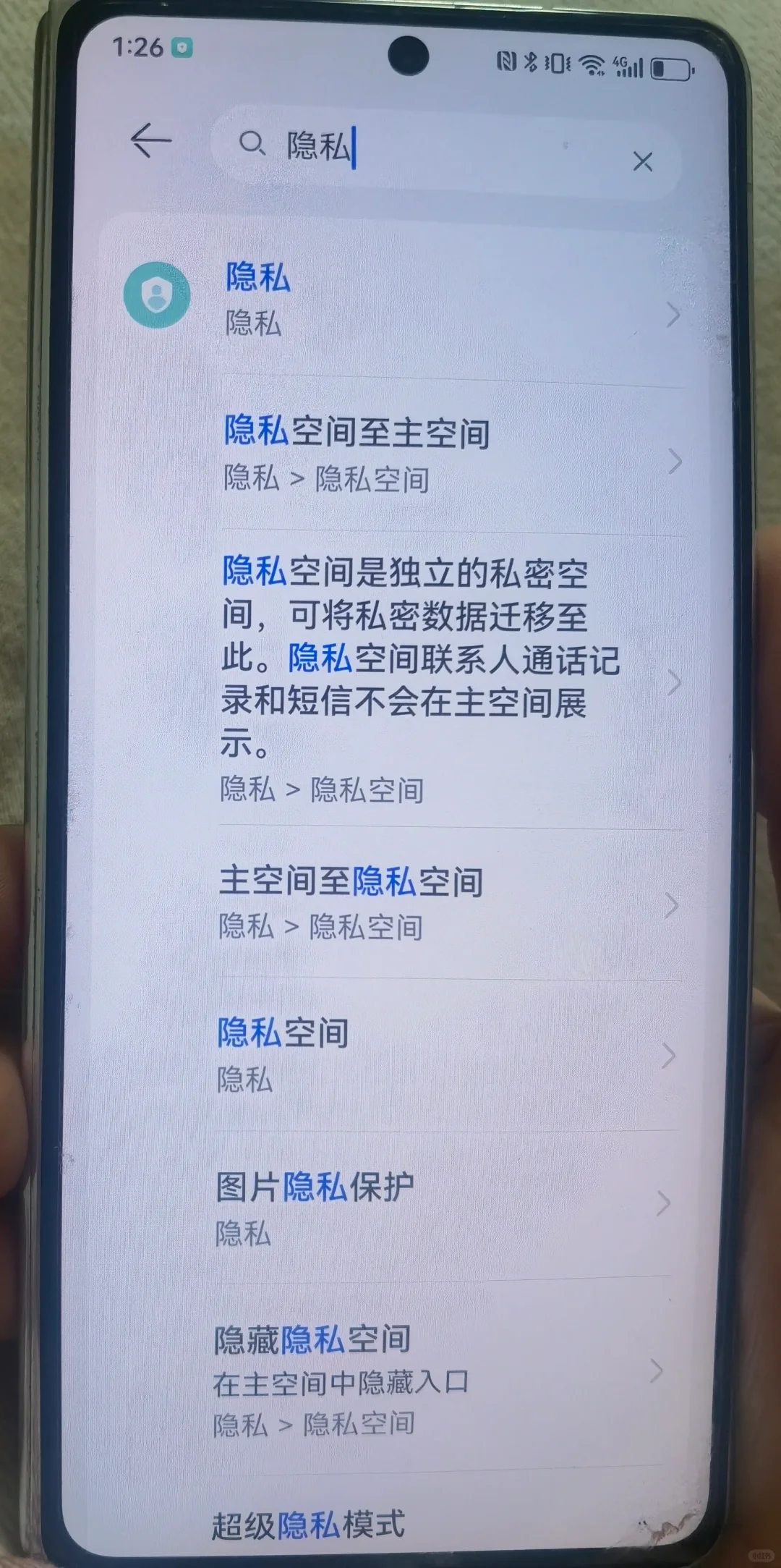 爱查岗的小姐姐们，华为第二系统教程来了