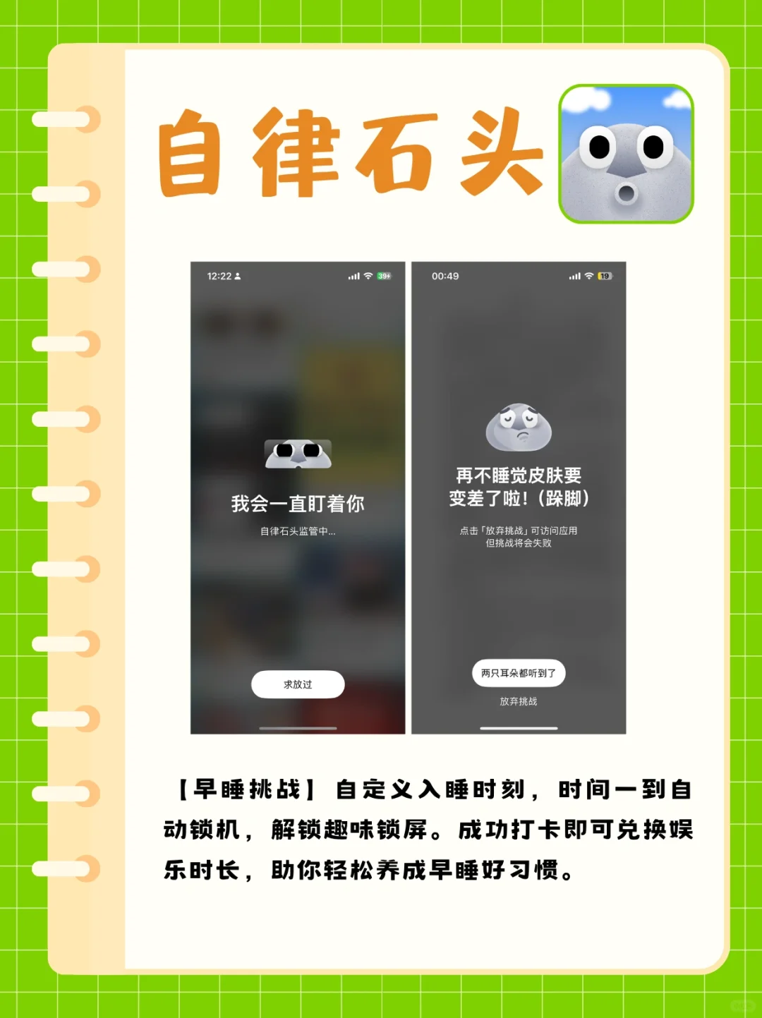 养生小白必看|亲测6款宝藏养生APP✨
