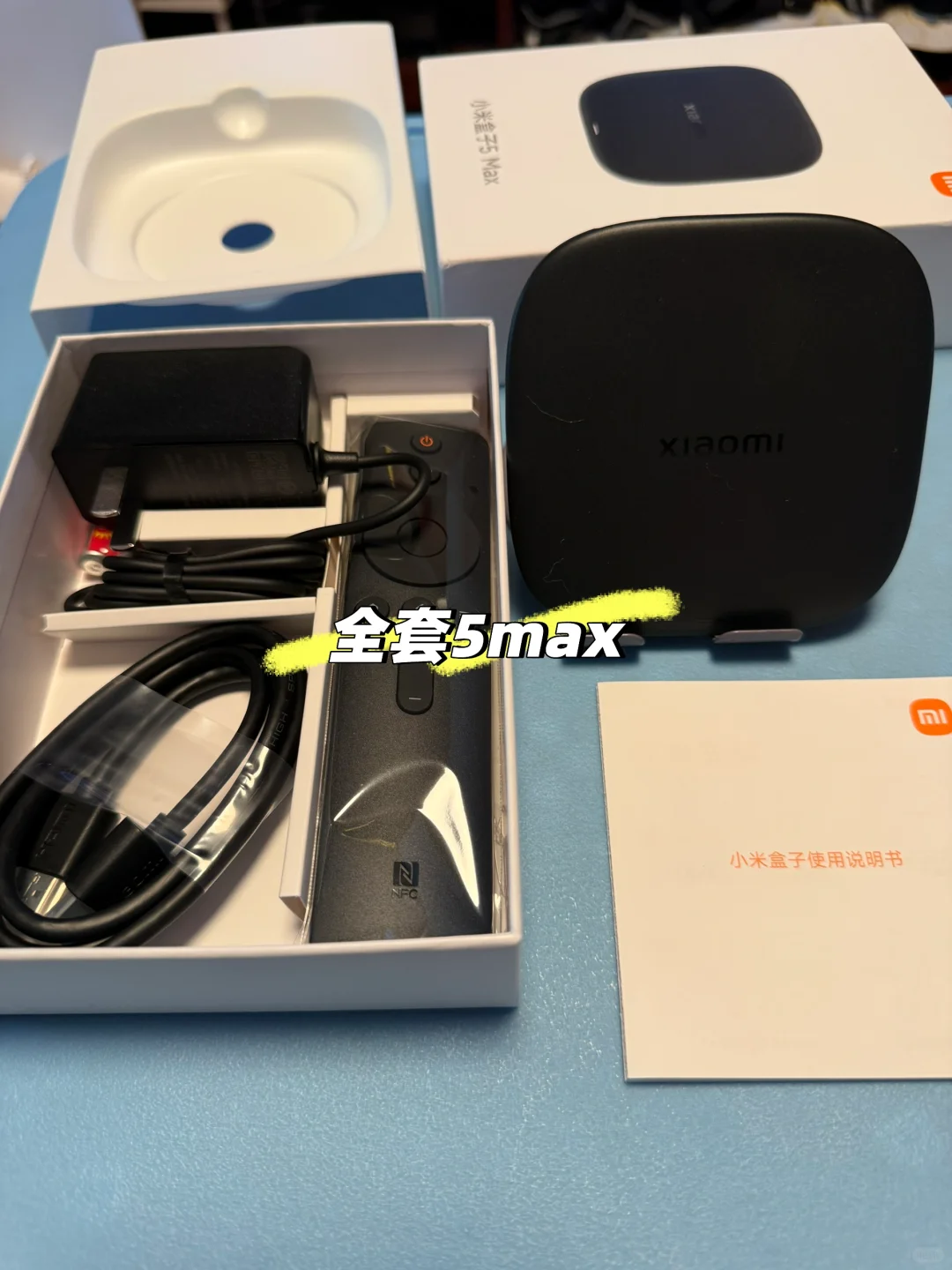 小米盒子5MAX买到了，是时候开箱了🖥️