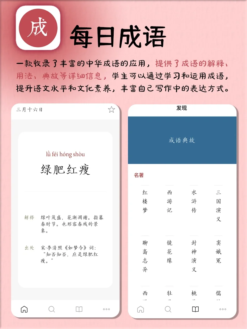 小众绝美国风APP‼️真的一眼惊艳~