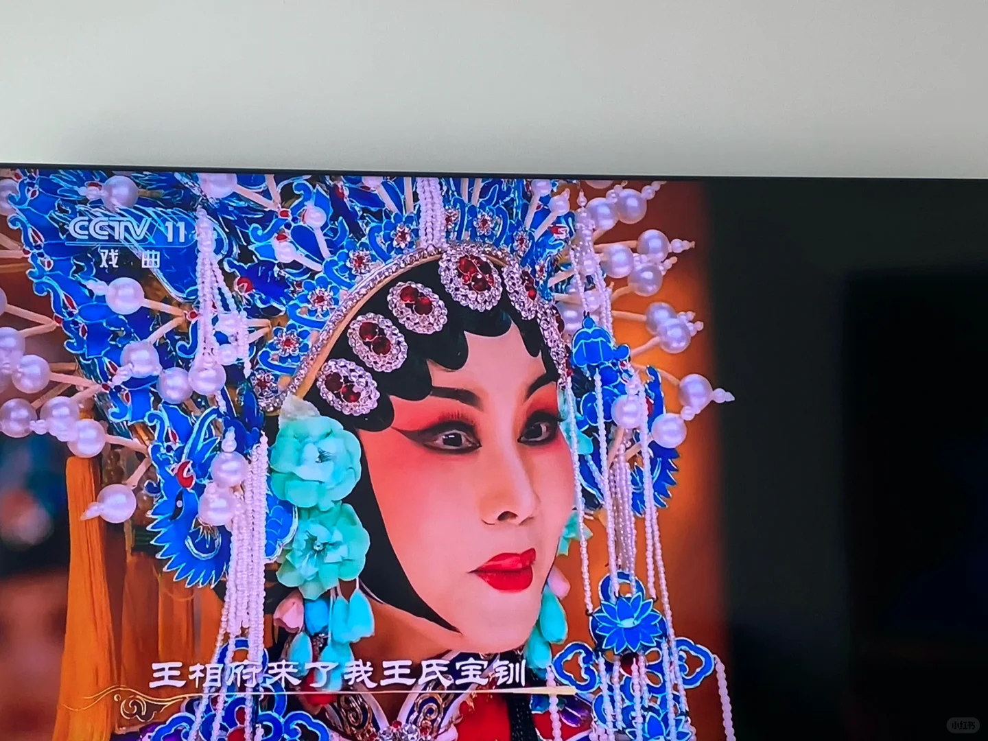 电视买来还是每天回家的时候才有价值❗️