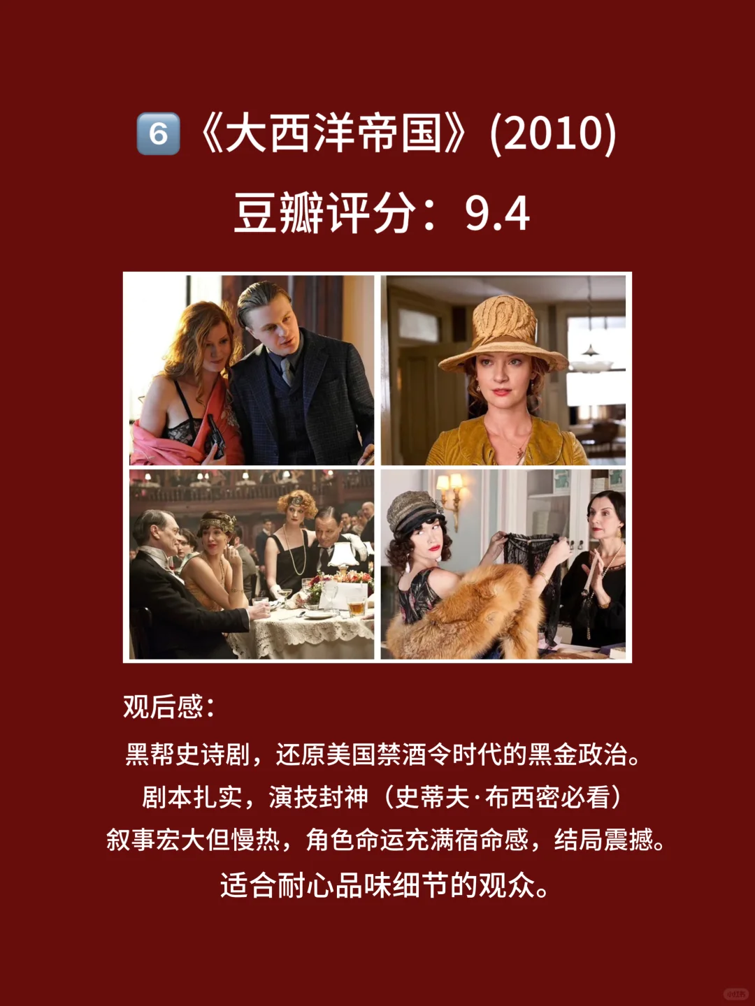 11部颜值与不可描述，齐飞上头电影剧集🎦