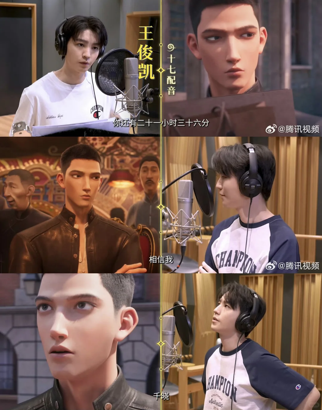 王俊凯｜电影时间之子开启啦!