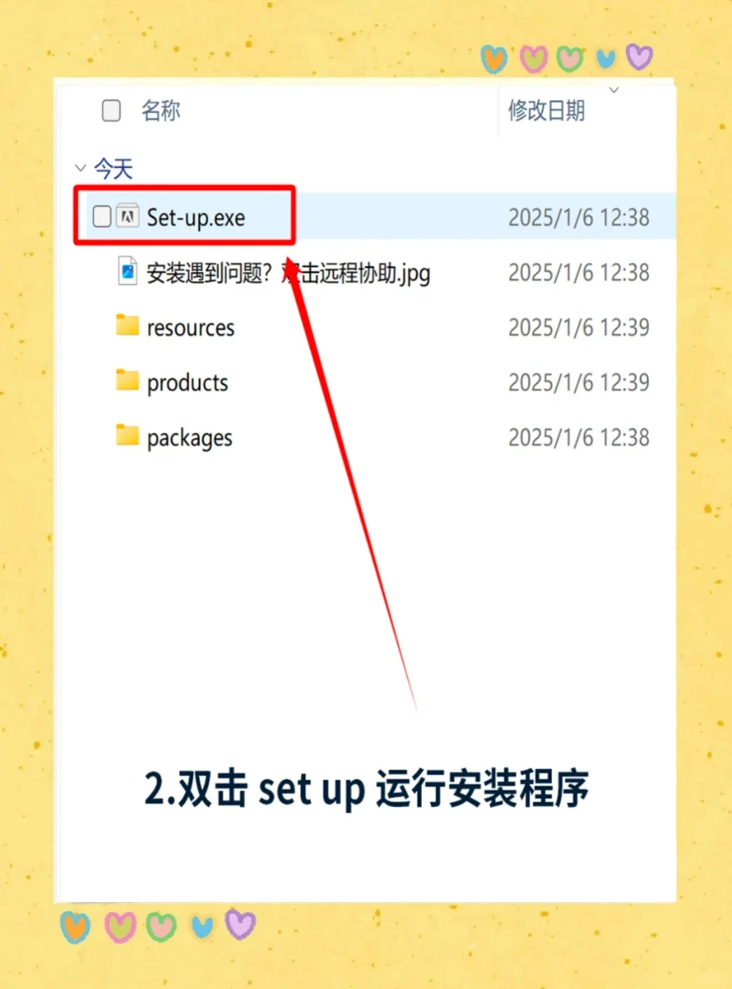 ps2025安装包下载，永久免费，安装即用
