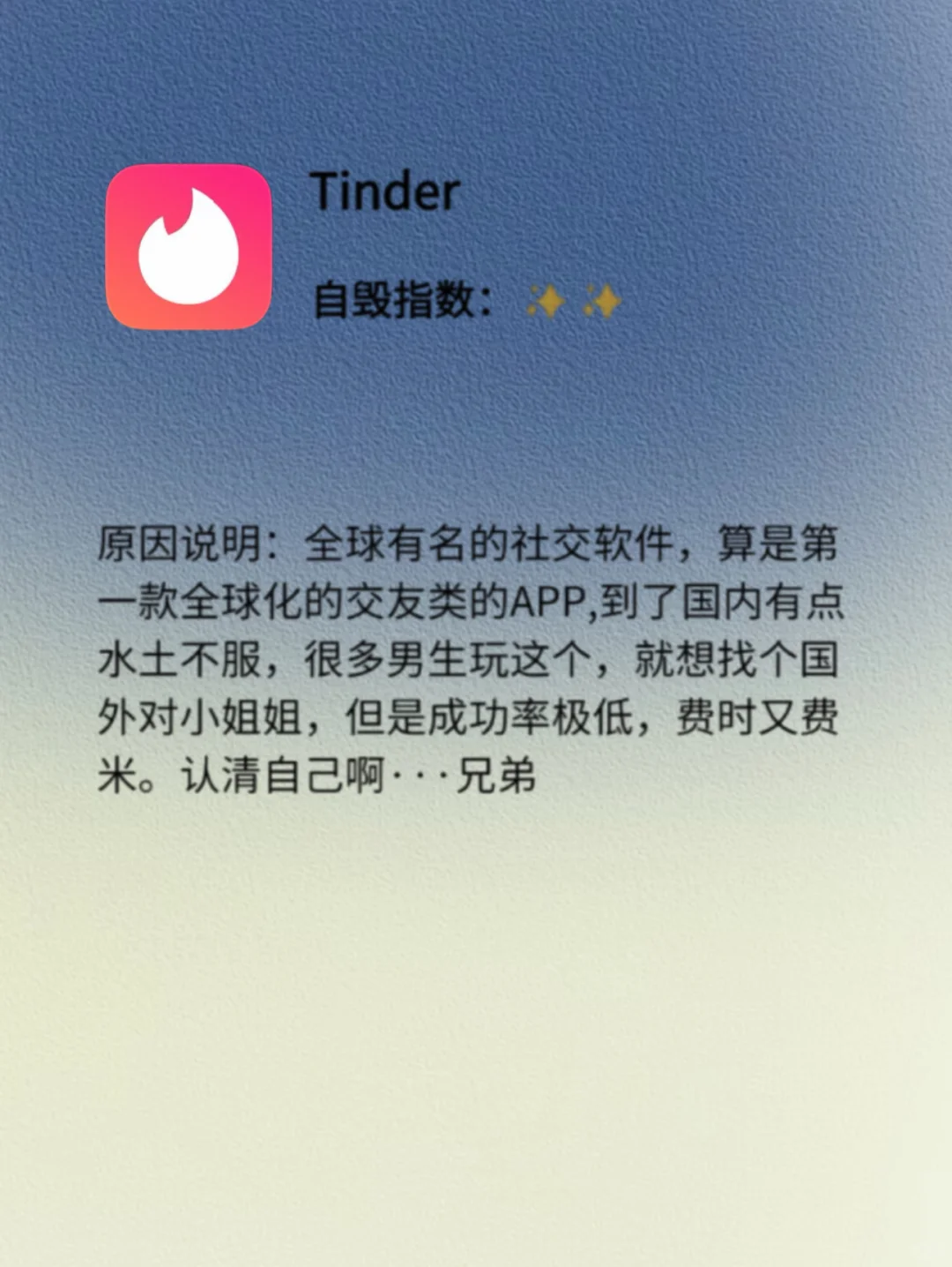 男士请停止使用，建议戒掉