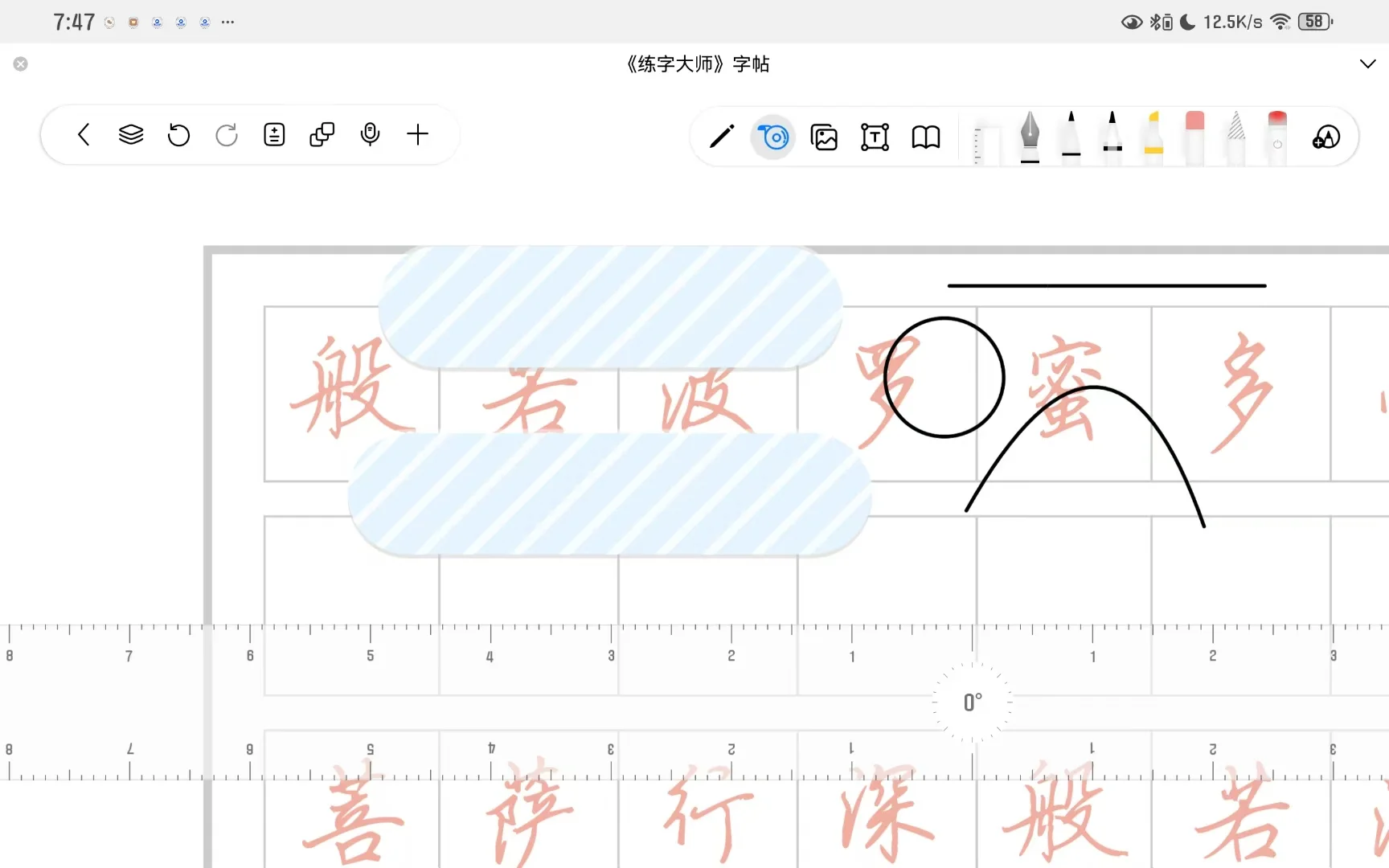 安卓到底有没有好用的笔记软件啊😫