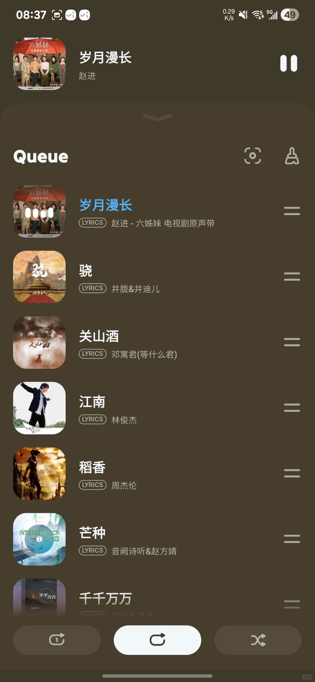 #音乐软件天花板 #APP种草