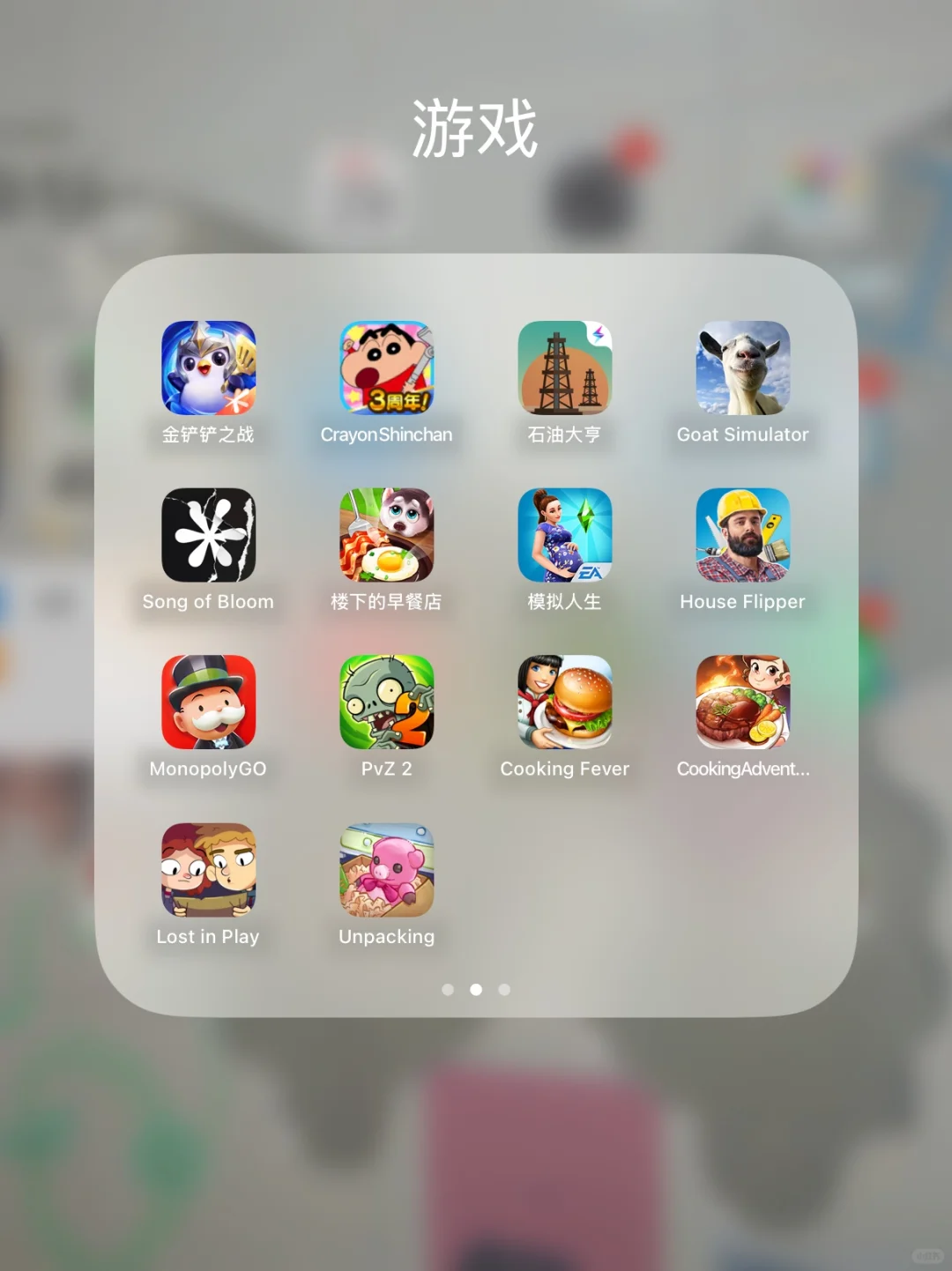 请将你们手中的游戏砸向我❗️❗️❗️