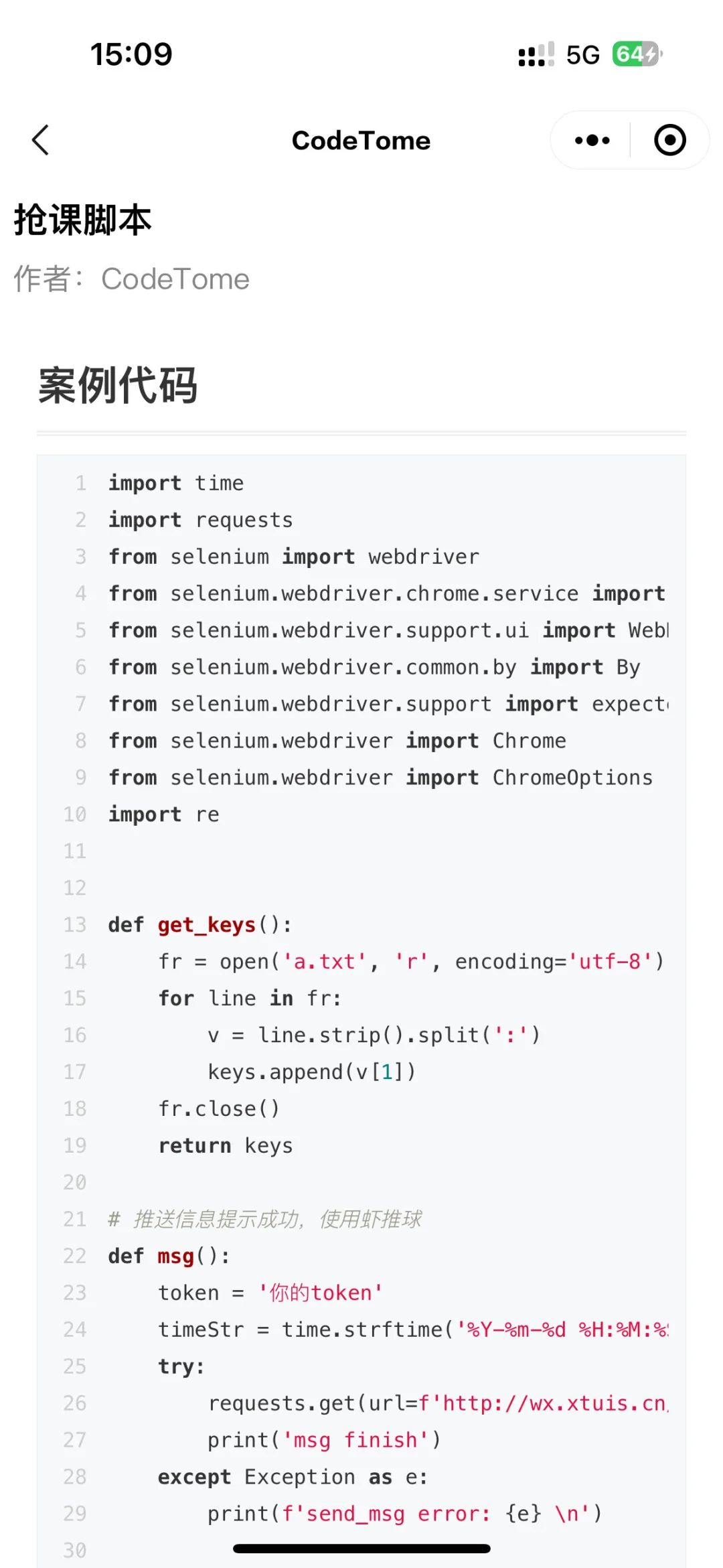我宣布这个就是2025年计算机专业最佳APP！