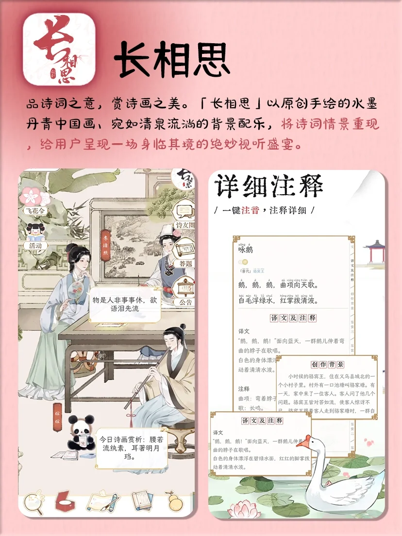 小众绝美国风APP‼️真的一眼惊艳~