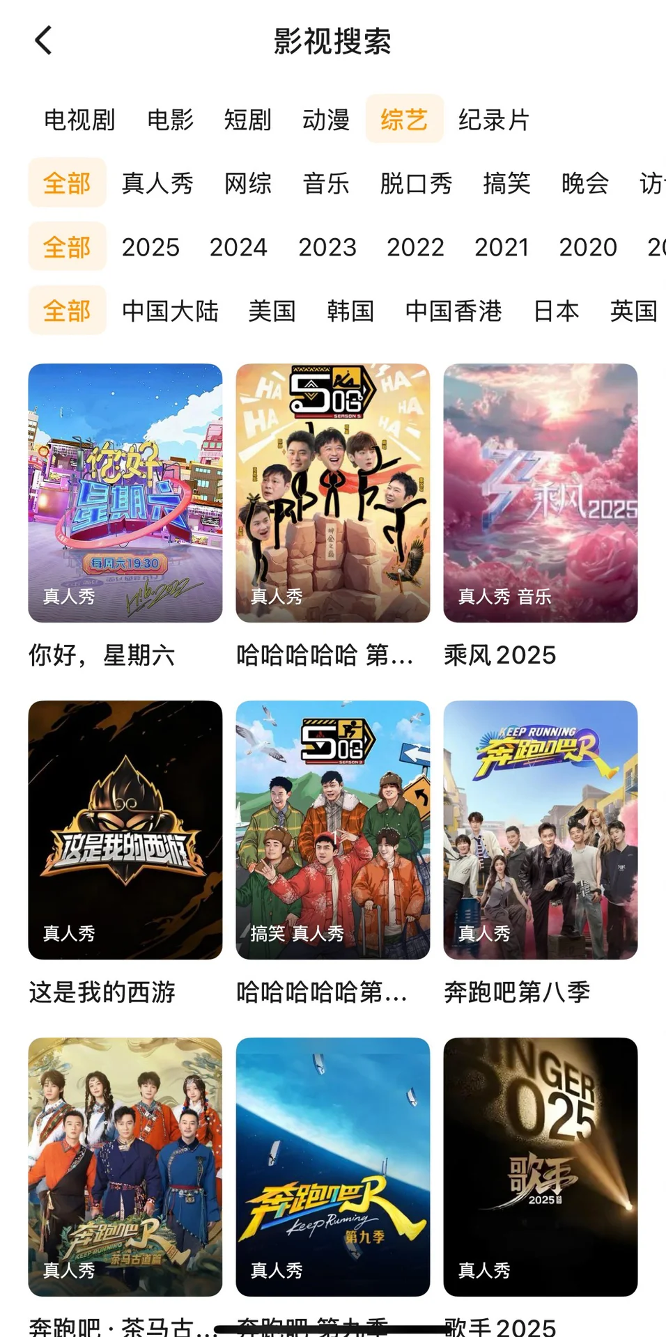 免费追剧app纯分享: 安卓苹果都可