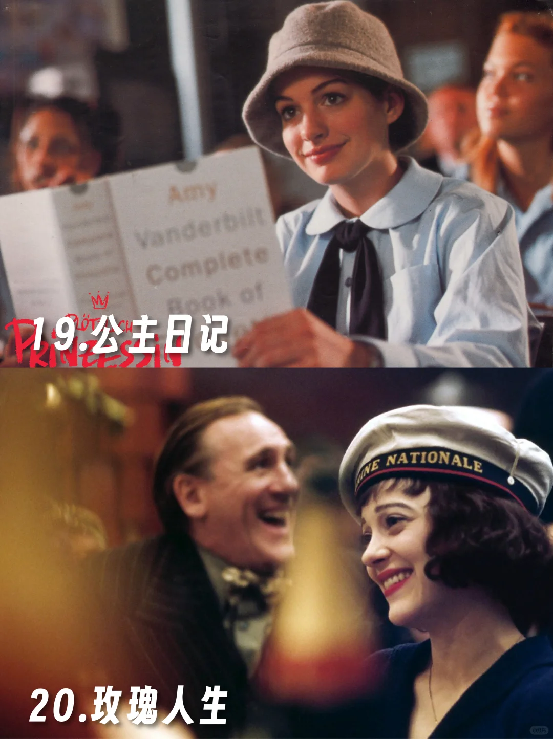 经典女性电影推荐