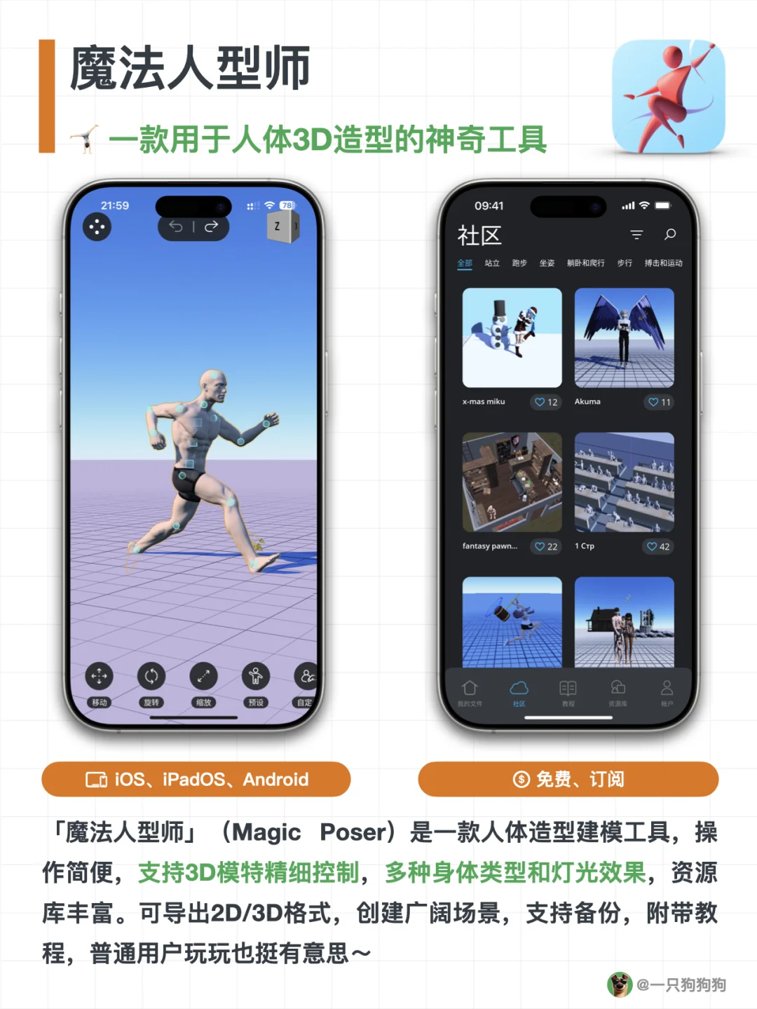 🎯又来6款小众实用的App，错过必流泪！