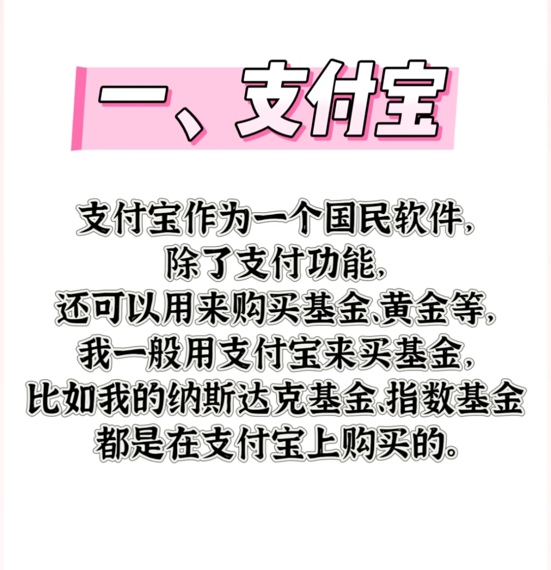 金融人必备工具